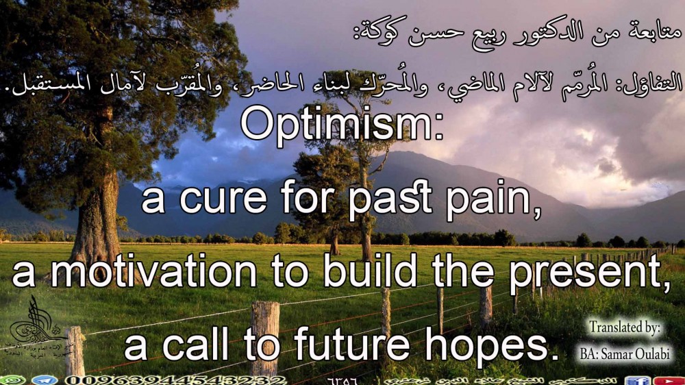 Optimism:  a cure for past pain,  a motivation to build the present,  a call to future hopes.